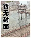 七斗才短篇小说集
